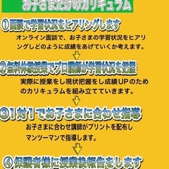 南砂中学校に通う生徒の保護者様への画像