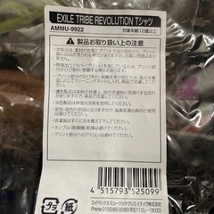 EXILE TRIBE REVOLUTIONTシャツ（黒）Mサイズ（2枚セット）【お値段交渉可】の画像