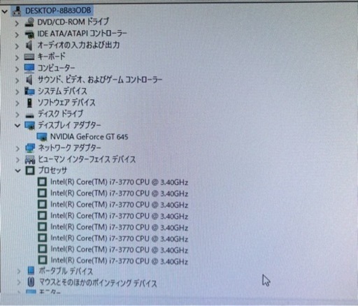 【お取引完了】GATEWAYゲーミングパソコン　i7-3770 gt645 16GB 1TB-HDD