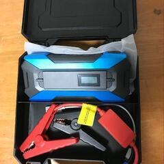 新品ジャンプスターター
