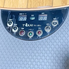 【美品】ダイエット振動マシンの画像