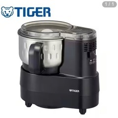 【未使用】フードプロセッサー　TIGER SKF H100 K
