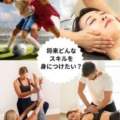 ✨スキルアップ・ライセンス説明会✨✨開催決定！！in大宮✨