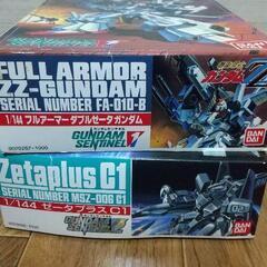 [ご予約済み] バラ売り不可 旧キットセンチネルフルアーマーガン...