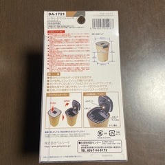 新品　車　灰皿 【決まりました】の画像