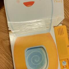 ベネッセ　こどもちゃれんじ　おしゃべりトイレちゃんの画像