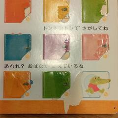 ベネッセ　こどもちゃれんじ　おしゃべりトイレちゃんの画像