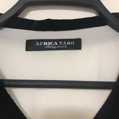 アフリカタロウ　服の画像
