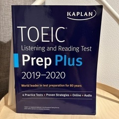 KAPLANのTOEIC対策本