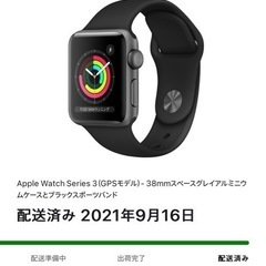 Apple Watch 3 GPS 38mmの画像