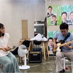 飯能市で楽器セッションホスト探しています！