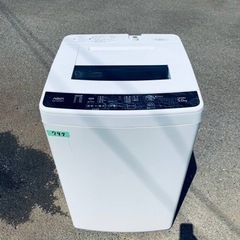 AQUA⭐︎冷蔵庫＆洗濯機 高年式‼️新生活家電単身用セット‼️冷蔵庫/洗濯機✨NO 641☆福岡市内