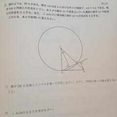 Benesse　進研ゼミ　中学講座　中3　合格可能性判定模試　④⑧⑪　岡山県の画像