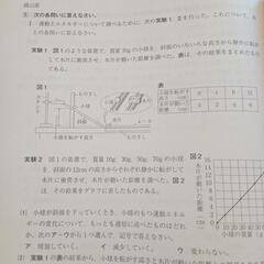 Benesse　進研ゼミ　中学講座　中3　合格可能性判定模試　④⑧⑪　岡山県の画像