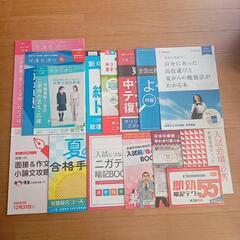 Benesse　進研ゼミ　中学講座　中3　その他①