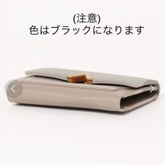 新品未使用　BURNER  三つ折りミニマム ウォレット　ブラックの画像