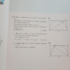 Benesse　進研ゼミ　中学講座　中3　その他②の画像