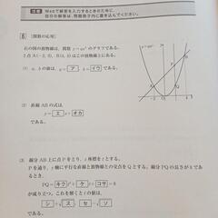 Benesse　進研ゼミ　中学講座　中3　その他②の画像