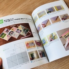 美品　本　スクラップブッキングの基礎ブックの画像