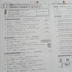 英語　プリント　解答　中学校3年生