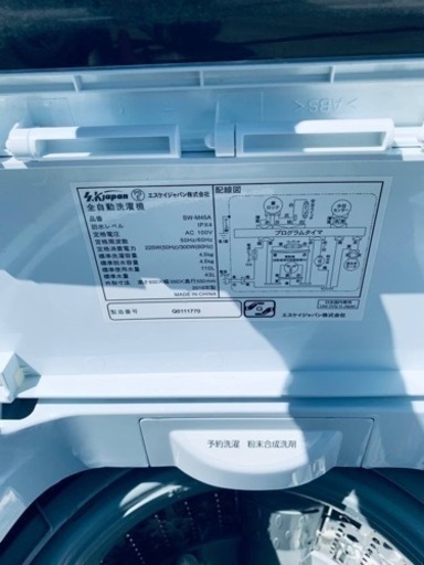 803番 エスケイジャパン✨電気洗濯機✨SW-M45A‼️