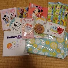 無料の試供品や非売品お譲り