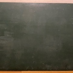 黒板