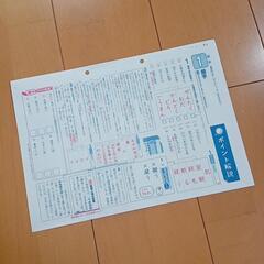国語　プリント　解答　中学校3年生