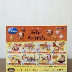 ディズニー　SWEETベーカリー　リーメント　食玩