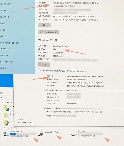 快速・Core i7-6700(3.4～4.0GHｚｘ8)・新品SSD256GB(M.2）+HDD1000GB（1TB)・16GB・USB3.0・4K・Windows10・HP中古
