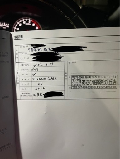 BIANCHI ( ビアンキ ) ロードバイク VIA NIRONE7