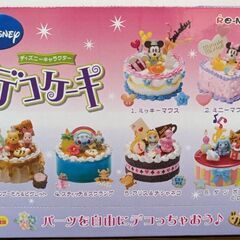ディズニー　ディズニーキャラクターデコケーキ　リーメント　食玩