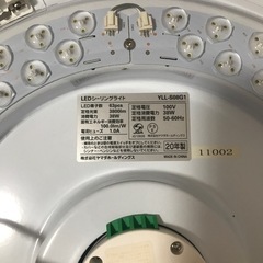 シーリングライトの画像