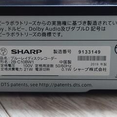 SHARP AQUOS ブルーレイディスクレコーダー 1TB 2B-C10BW1の画像
