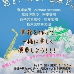 小さなお子様の音楽デビュー！？！？