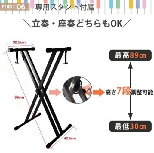 ピアノ ホワイト 白 電子ピアノ 椅子 セット 2023年購入 CALINA