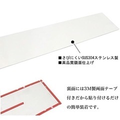 タントカスタム LA600S/LA610S系 H25.10~現行　ステンレスピラーの画像