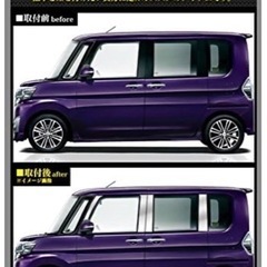 タントカスタム LA600S/LA610S系 H25.10~現行　ステンレスピラーの画像