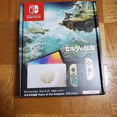 Switch有機EL