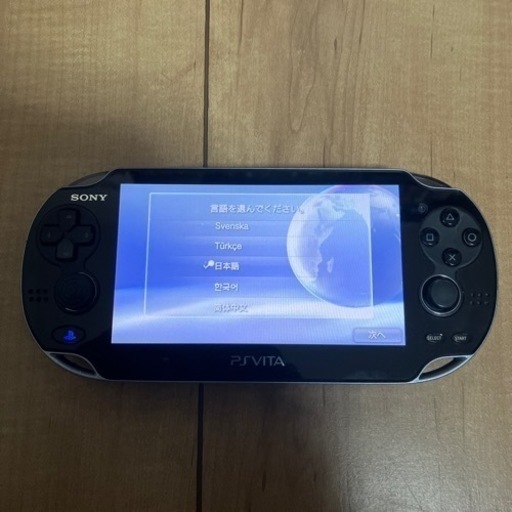 PS vita PCH-1100  PORTABLE CHARGER付