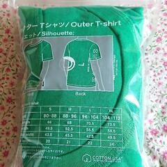 ファミリーマート　アウターTシャツ　男女兼用　XLサイズ　グリーン　引き渡しの際は、女性の方が望ましいです(ネット決済に変更も対応可能に致します)の画像