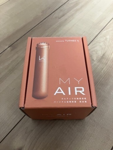 カルテック　パーソナル空間除去【新品】オレンジ