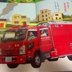 月刊絵本　ひかりのくに〜まとめ売り〜　2冊〜の画像