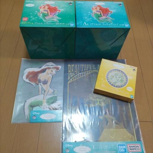 アリエル くじ  A賞＋ラストワン賞＋D,E賞