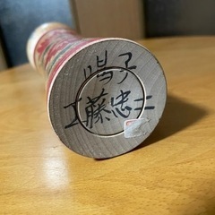 希少　伝統こけし　鳴子　工藤忠ニ　昭和レトロの画像