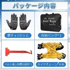 まとめ売り　車グッズ　搬出協力しますの画像