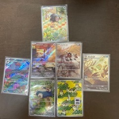 ポケモンカード 黒煙の支配者 arまとめ売り