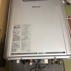 リンナイ　LPガス給湯器　
