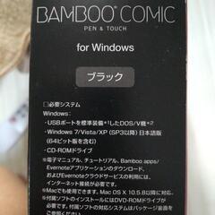 ペンタブレットの画像