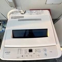 洗濯機　2020年製の画像